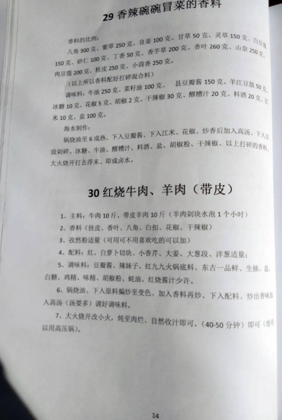 揭秘香港特马，全面解析资料大全香港特马资料大全开