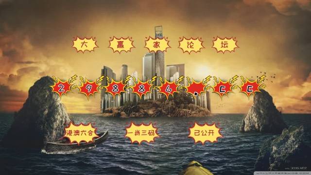 澳门精准一肖预测，揭秘配套成龙的神秘面纱澳门最准一肖一码一码配套成龙A243期资料