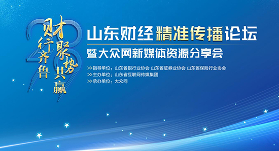 澳门特马论坛，探索与交流的璀璨平台澳门管家婆100%精准