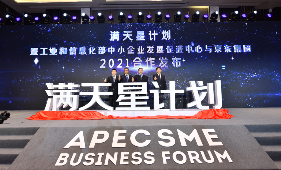 2019-迈向辉煌，管家婆全年免费资料助力中小企业数字化转型新篇章
尽管在撰写时提及的是迈向未来，从今天开始—解析‘管家婆婆’的年度盛宴与资源大放送
