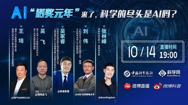 2046，新奥今晚的神秘开奖2024新奥今晚开什么资了