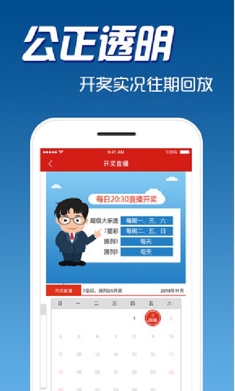 澳门六开奖结果2046，揭秘未来彩票趋势与影响6开彩开奖结果查询澳门