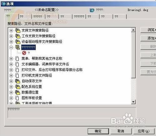 中的‘为错误输入导致的问题。实际文章中应无此符号）2023澳门正版资料免费网站