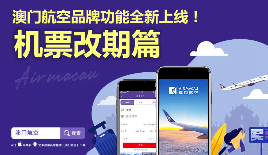 澳门六开奖,203年回顾与未来展望—探寻中彩之道的智慧澳门开奖直播app下载安装