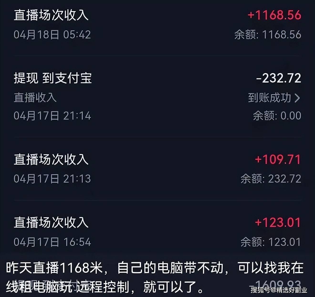 澳门六开彩今日揭晓，幸运数字背后的故事与期待澳门开奖直播app下载