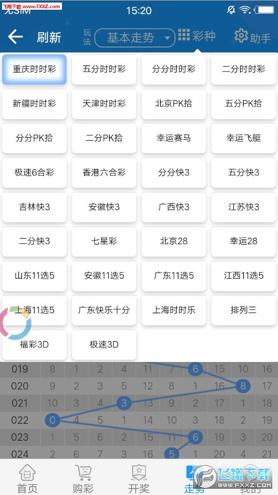 每日精选，二四六天天好彩 每期文字资料深度解析