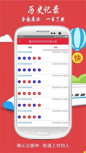 澳门彩今晚开奖结果现场,揭秘背后的故事与影响澳门彩今晚开奖结果现场,2021年开奖结果公布