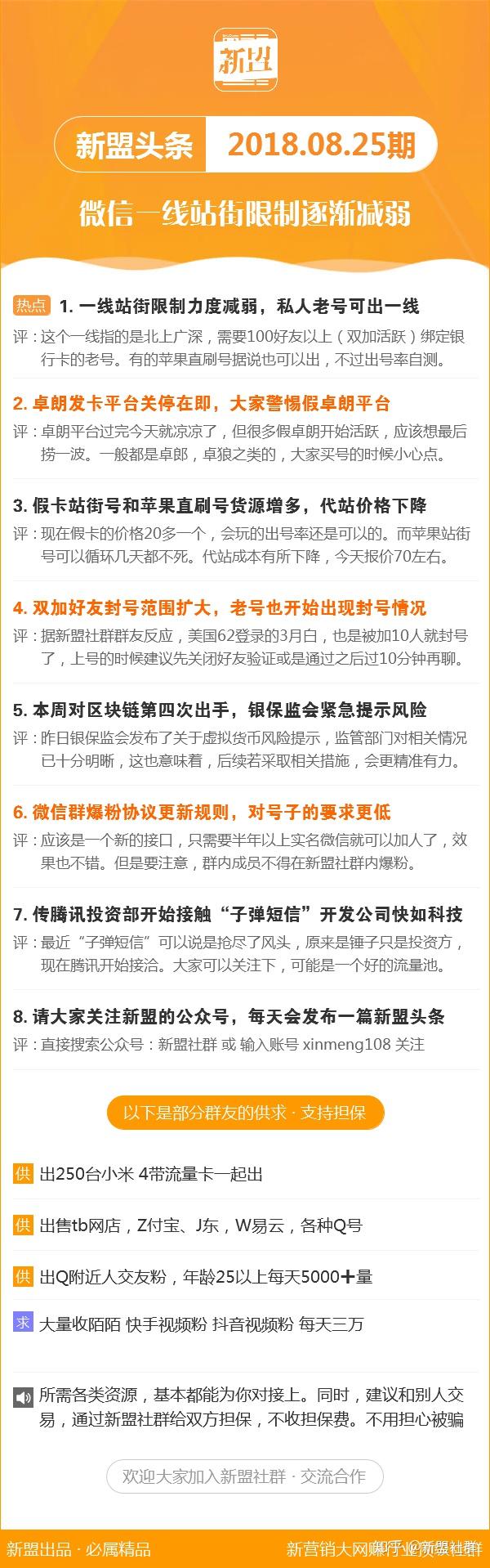 免费马会传真论坛，赛场风云的实时传递马会传真论坛免费资料最新版本更新内容