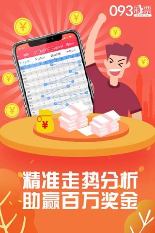 管家婆精选资料八码中特,揭秘数字背后的玄机管家婆八肖必开