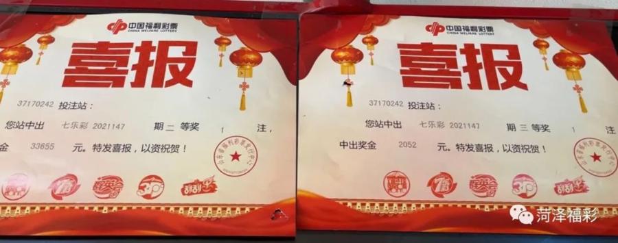 揭秘香港6合开彩的神秘面纱—理性看待彩票与娱乐生活的关系香港6合开彩开奖结果查询近15期开奖号码
