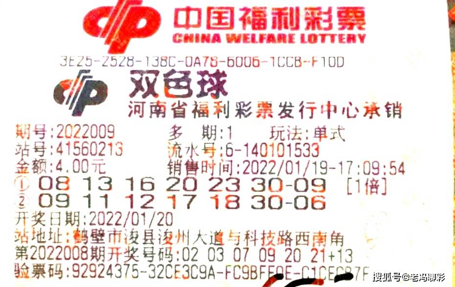 揭秘澳门今晚必中一码的真相，理性看待彩票与娱乐心态并重！今晚必中一码一肖澳门日做两手准备是什么生肖