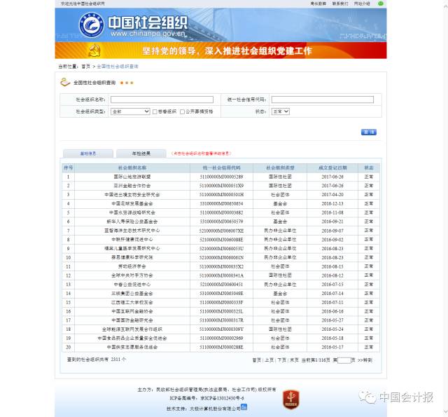 打开澳门网址资料站，探索特区风采与文化深度打开澳门网址资料站金牛版