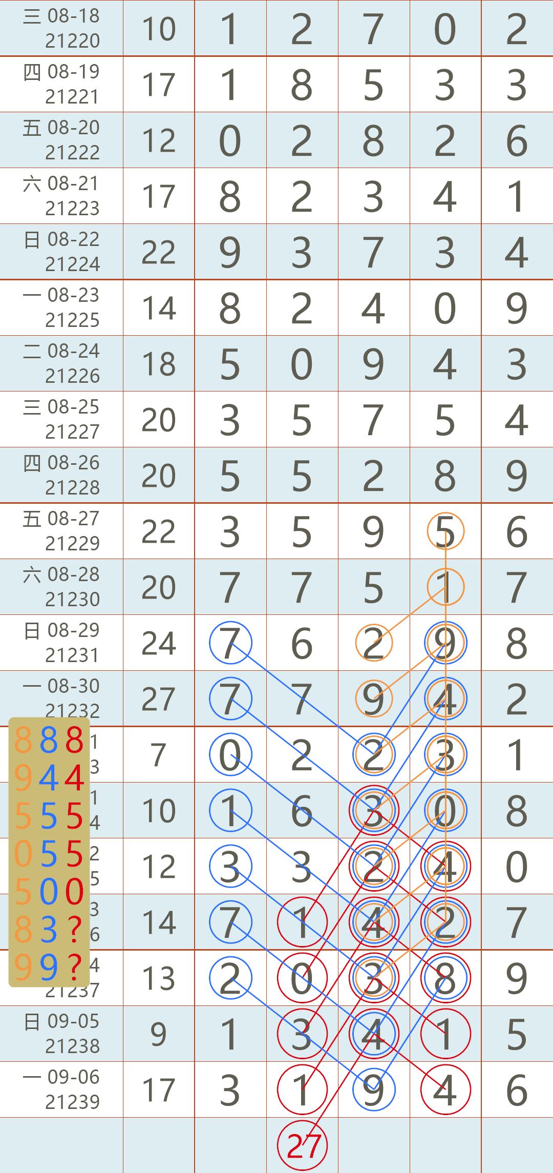 2019年香港马会最快开奖结果，速度与公正的完美结合2021 香港 马会最快开奖结果