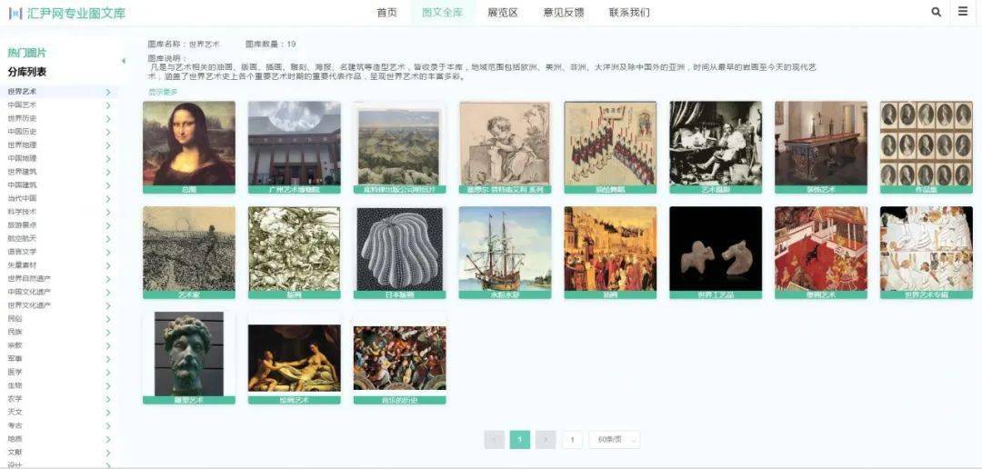 九龙图库助手,高效管理与优化你的数字资源90900tk九龙图库助手
