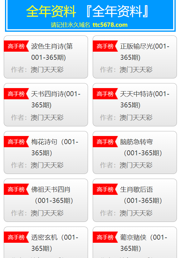探索新澳天天免费资料大全，解锁知识宝库的钥匙新澳今天最新开奖资料