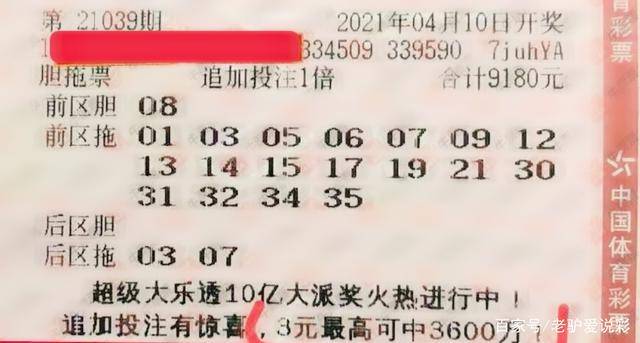 澳门码今期开奖结果，揭秘背后的数字游戏与彩民心声澳门码今期开奖结果下载最新