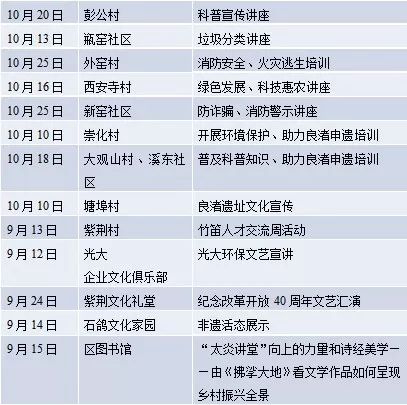 探秘老钱庄，历史与文化的传承老钱庄996345官网登录入口
