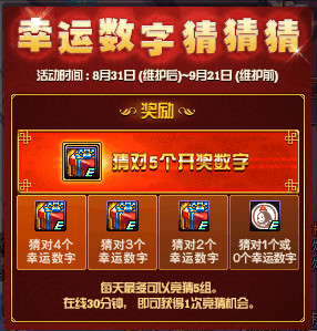 澳彩开奖查询,揭秘数字背后的幸运与机遇49629澳彩开奖查询三期必中
