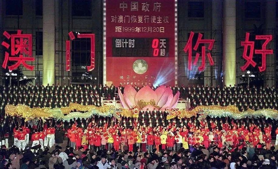 澳门资料大全2035,探索东方之珠的多元魅力澳门资料大全免费2024年7月22日
