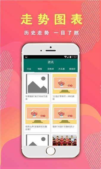 629531,老玩家在澳彩资料大全中的探索与成长6269澳彩免费资料大全