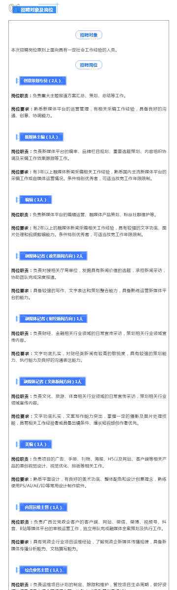 澳门12369,揭秘精准资料背后的故事
