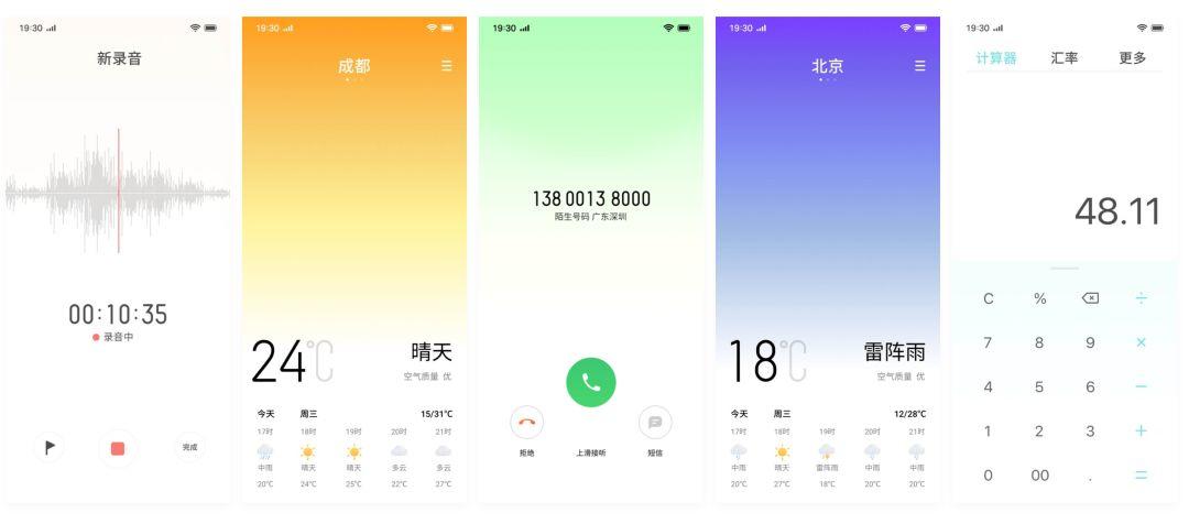 澳门2019年今晚开奖结果，回顾与展望2021年今晚澳门彩开奖结果376969