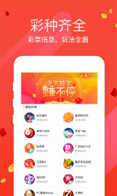 精选二四六,天天好彩头,探索数字背后的幸运哲学精选二四六天天彩头挂牌