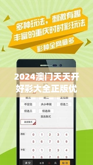未来彩票趋势