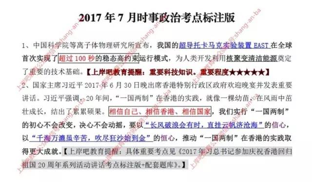 揭秘新门内部资料,精准大全的深度探索新门内部资料精准大全更新时间
