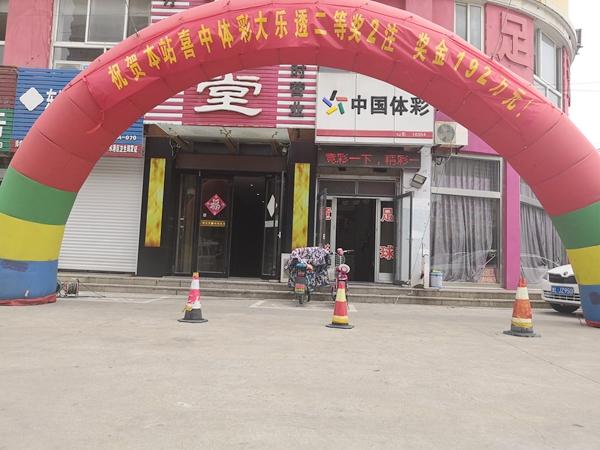 2019年香港开奖结果记录，回顾与反思2021年香港开奖结果 开奖记录192.168.0.1