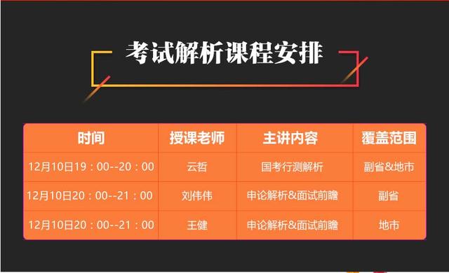 揭秘王中王的秘密—现场开奖结果深度解析王中王现场开奖结果今天