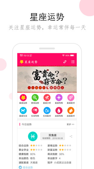 揭秘一码与生肖的奥秘—探寻10%精准预测的可能性一码一肖100%精准一一