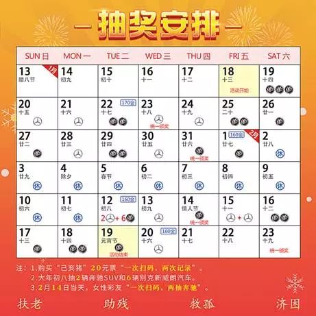 2046新澳门天天开好彩大全正版，揭秘彩票背后的真相与理性态度2024新澳门天天开好彩大全正版三人为众