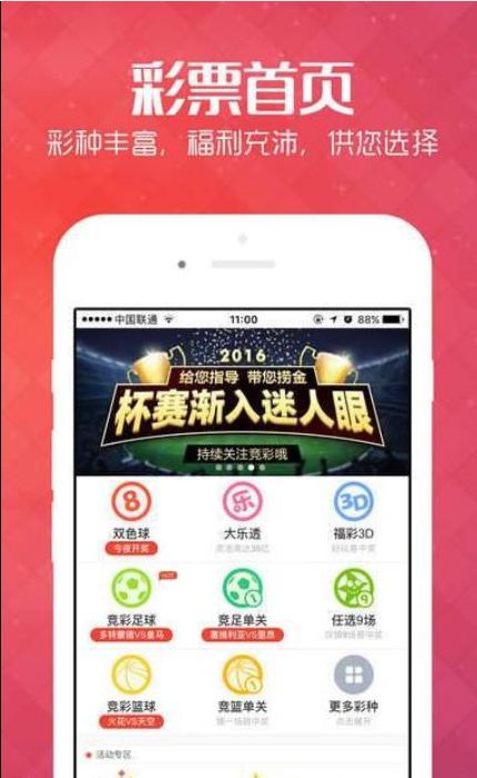 2043年，未来彩票的奇幻之旅—新澳门开奖结果的探索2024今晚新澳门开奖结果番