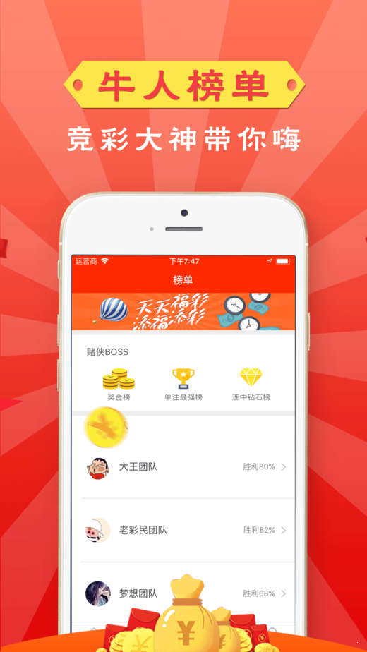澳门新快彩,探索即时开奖的魅力与挑战新澳门最快开奖结果开奖记录
