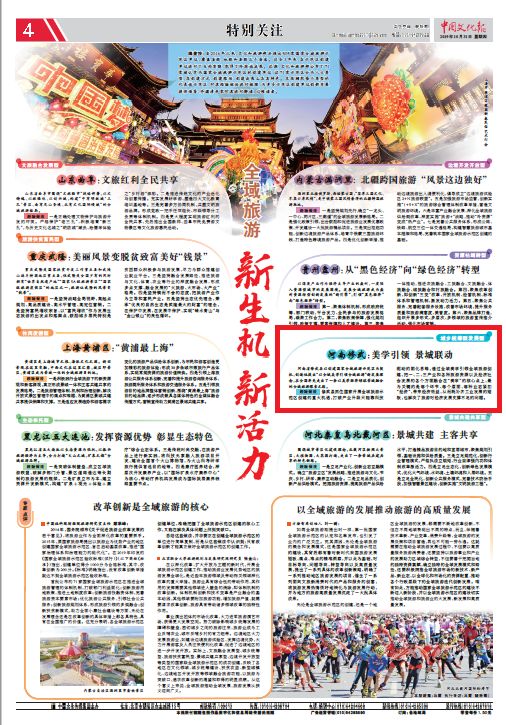 澳门今期特马四不像,探索博彩业与文化融合的独特现象