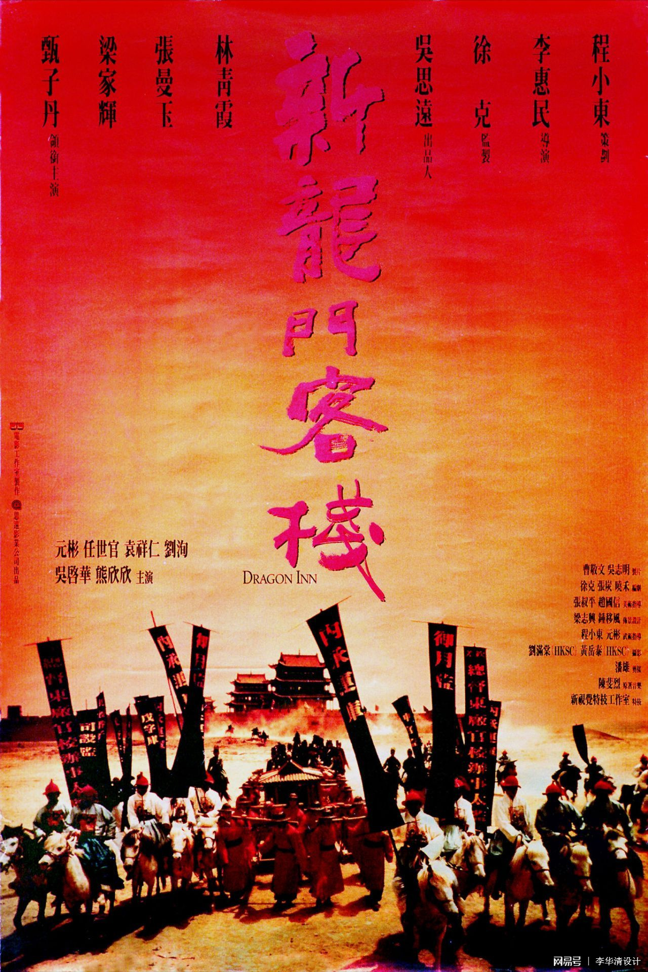 澳门探秘，揭露最精准的龙门客栈澳门最精准真正最精准龙门客栈安卓版