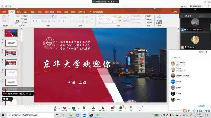 )探索、学习与成长的无限可能 在信息爆炸的时代,知识的获取不再受限于时间和空间。特别是对于那些渴望不断进步和自我提升的人来说,strong>全年的免 资料成为了他们手中的宝贵财富。2025年免费正版资料大全