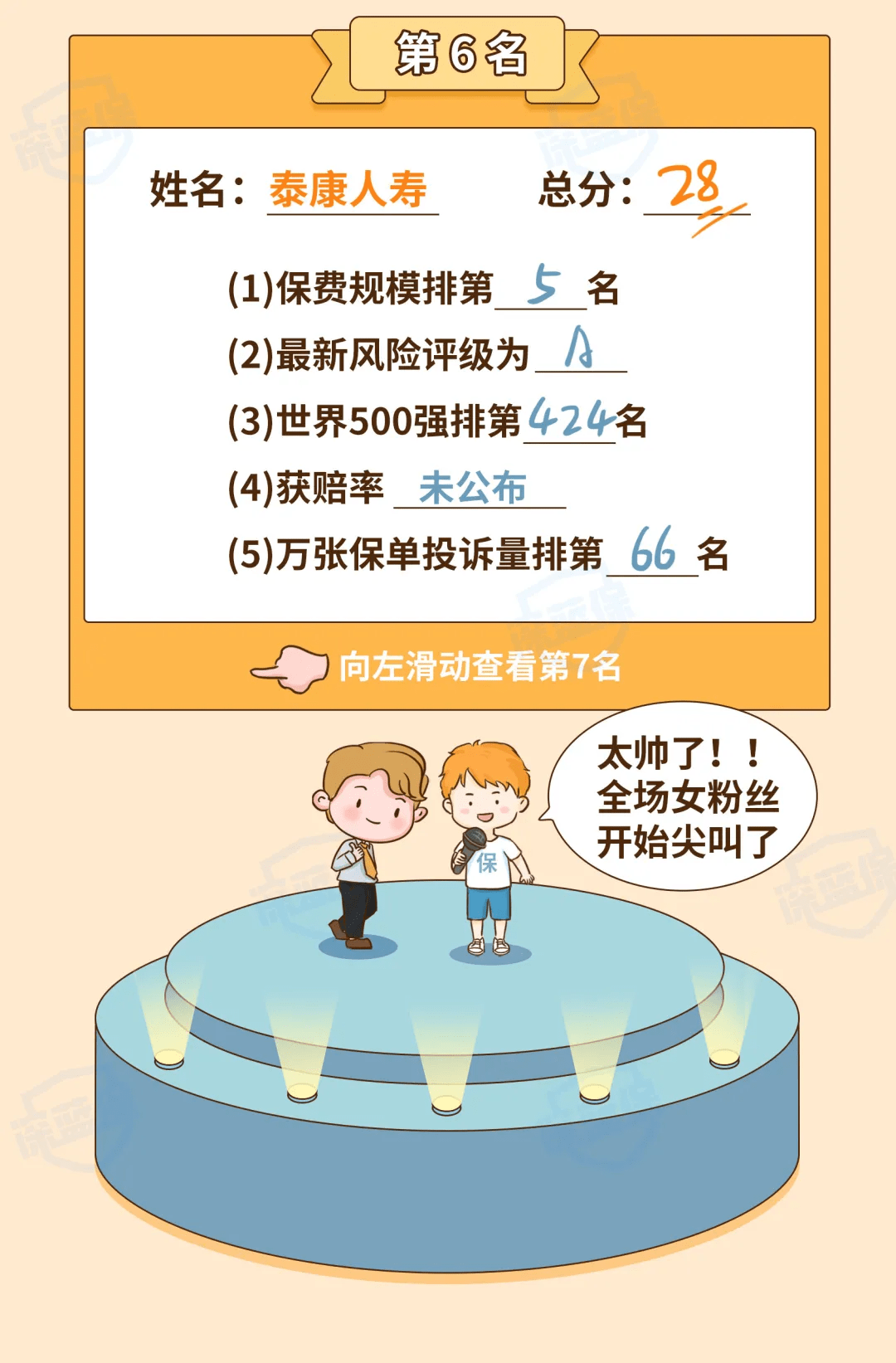 澳门新开奖记录,今日揭晓的幸运与奇迹新澳门开奖记录查询今天开什么