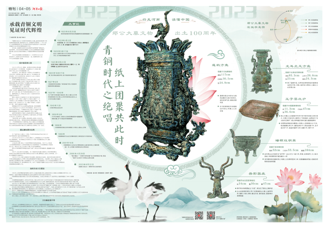 澳门1876-20世纪初的变迁与文化发展,一部详尽的历史资料大全澳门1877资料大全15