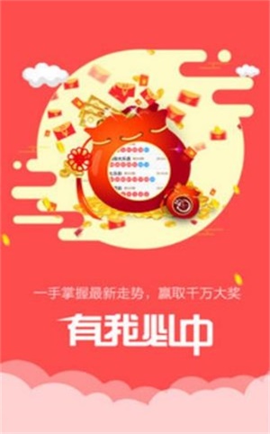 精选资料