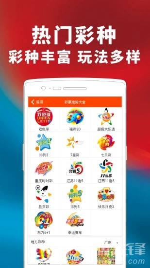 免费正版资源，二四天天的无限可能二四天天正版好彩免费资大