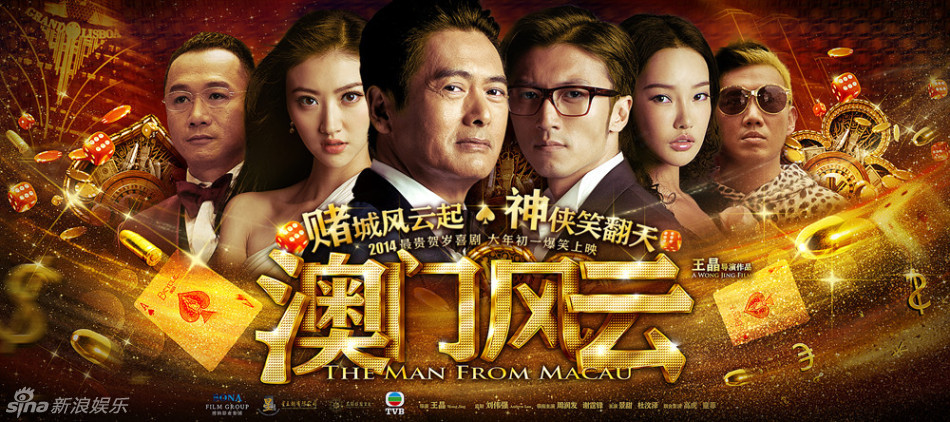 澳门风云新动态，最新开奖结果与官方消息速递2019新澳门风云5