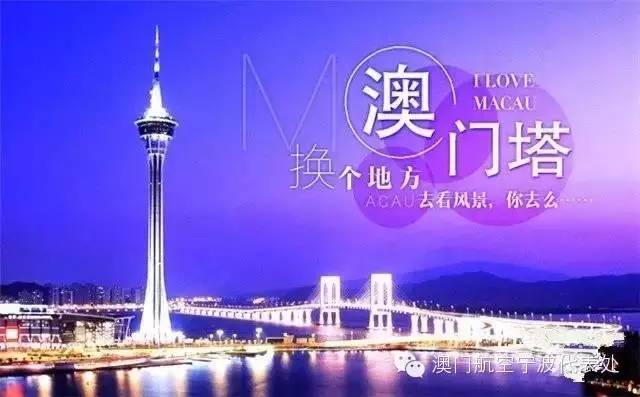 新澳门风云开奖结果查询
