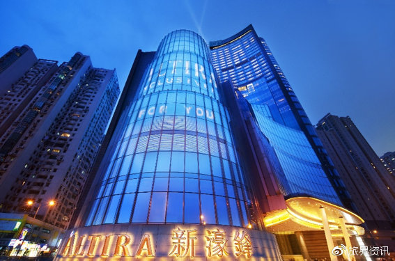 最新消息！新澳门酒店优惠预订官网今日特惠，尽享奢华之旅澳门 新酒店