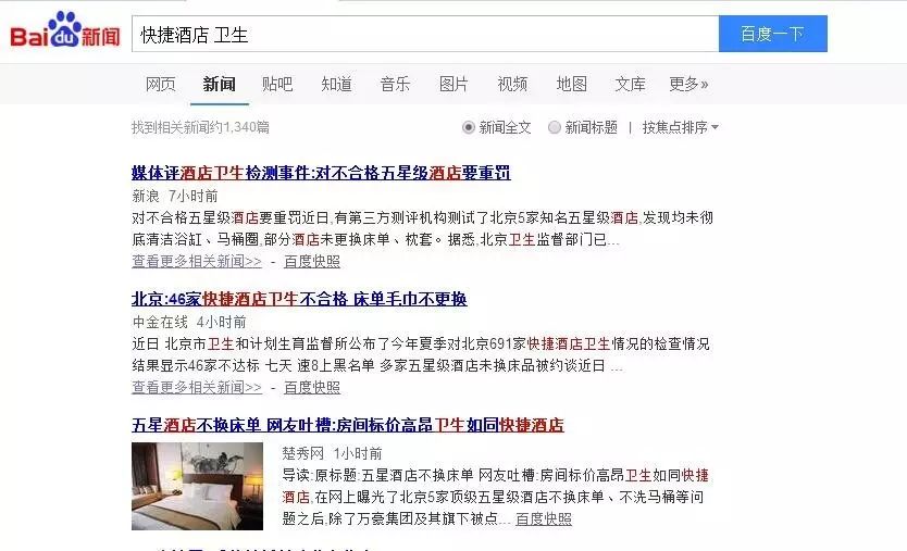 探索新澳门酒店优惠预订的便捷途径，电话查询号码全解析澳门 新酒店