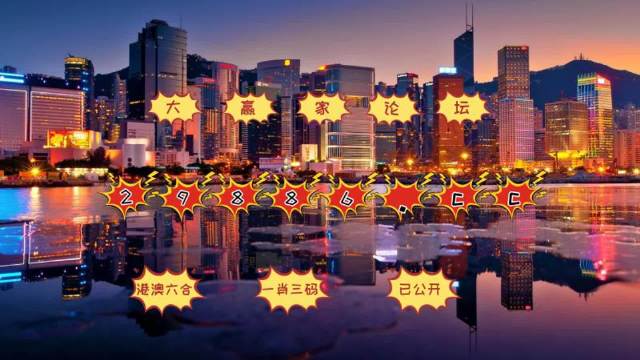 澳门彩市新夜话,揭秘合适数字的奥秘559958晚上澳门开什么
