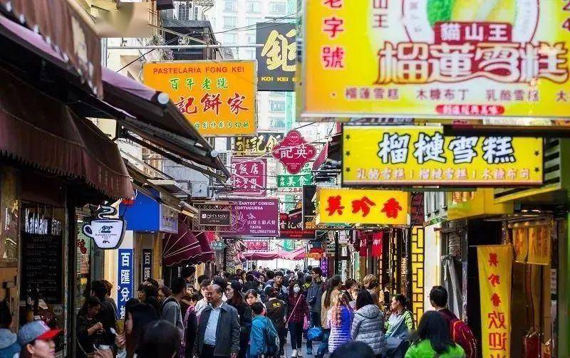 新澳门街—免费版完整剧集在线观看指南澳门新街坊的具体位置