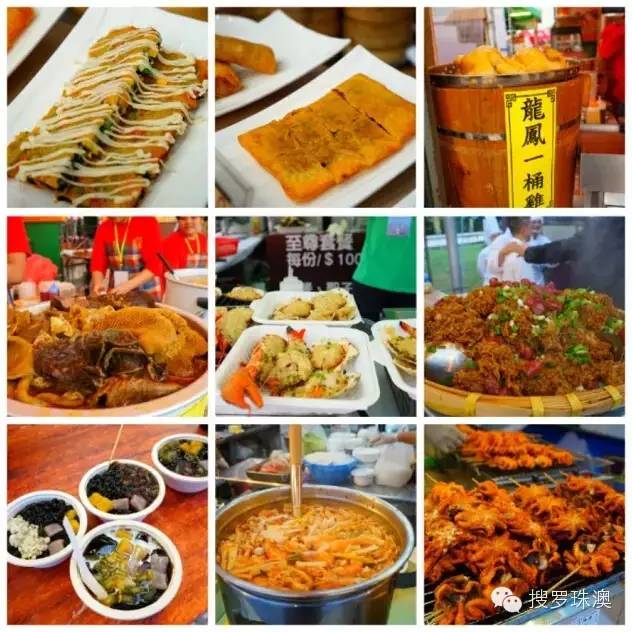 探索新澳门街美食城,味蕾的盛宴与价格的魅力新澳门街美食城怎么样呀多少钱一位啊