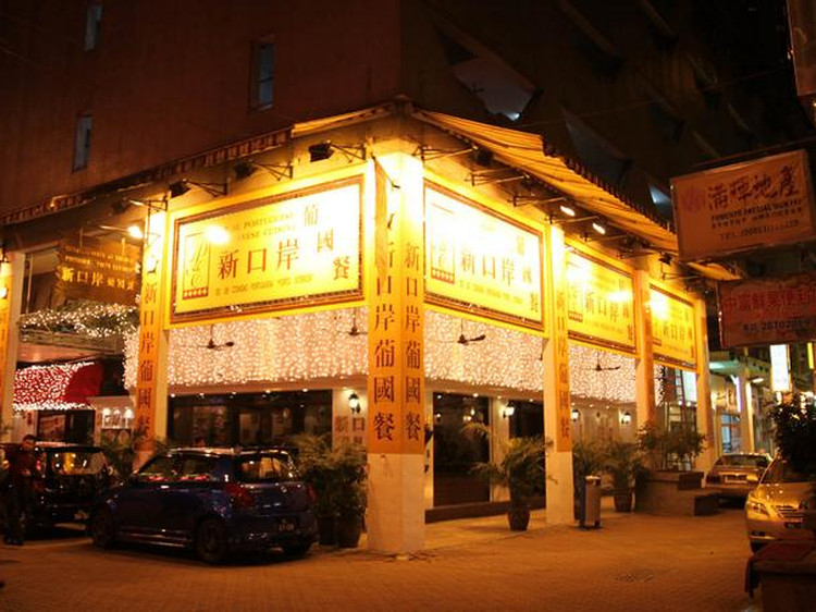 探秘新澳门街美食城，味蕾的环球旅行澳门新街坊项目何时建设完成